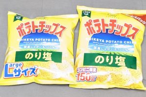 湖池屋 ポテトチップスのり塩（コンビニ限定サービスパックとLサイズ）