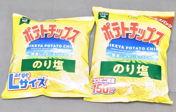 湖池屋 ポテトチップスのり塩（コンビニ限定サービスパックとLサイズ）