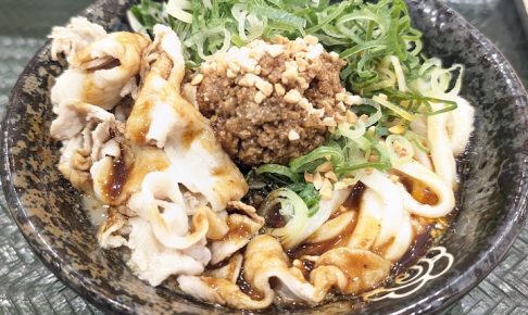 はなまるうどん 白ごま担々（2026年4月23日）