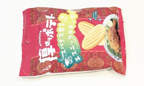 ukka 厚切りポテト スパイス香るエスニックチキン風味