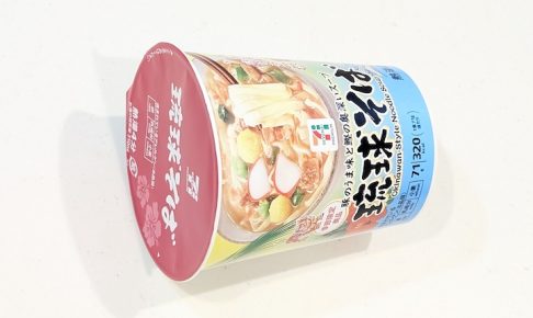 セブンプレミアム 琉球そば 71g（2026年4月28日）