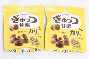 カルビー ぎゅっつ甘栗
