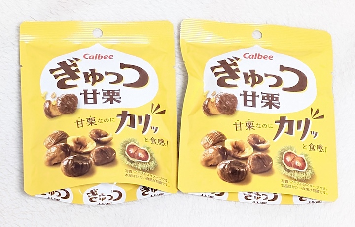 カルビー ぎゅっつ甘栗