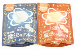 ANOS 琥珀糖 魔法のブルーと魔法のレッド