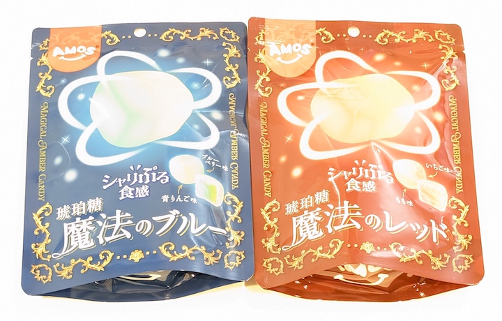 ANOS 琥珀糖 魔法のブルーと魔法のレッド