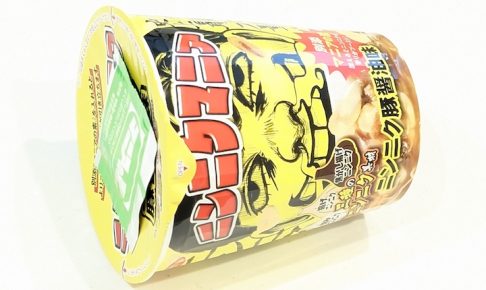 サンヨー食品 ニンニクマニア ニンニク豚醤油味