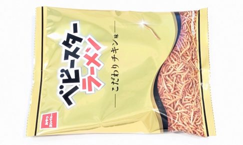 おやつカンパニー ベビースターラーメン（こだわりチキン味）