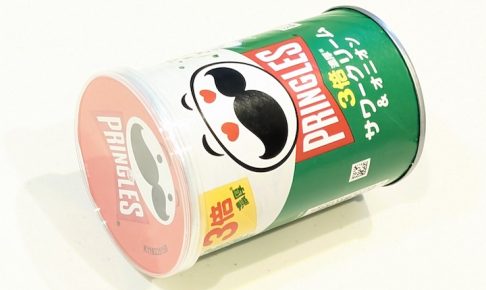 プリングルズ 3倍濃厚サワークリーム&オニオン