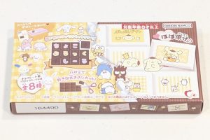 ちょこぶろっくしーる 思い出のサンリオキャラクターズ