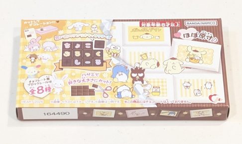ちょこぶろっくしーる 思い出のサンリオキャラクターズ