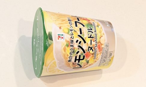 セブンプレミアム レモンシーフードヌードル