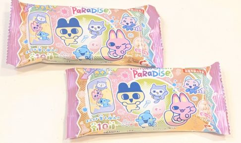 株式会社ハート すらいどきゃん たまごっちパラダイス