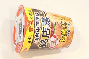サンヨー食品 サッポロ一番 仙台中華そば 銘店嘉一監修 極鶏だし中華そば
