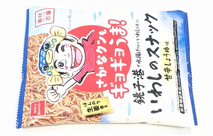 素材市場銚子港で水揚げされたいわしを使ったいわしのスナック（甘辛しょうゆ味）
