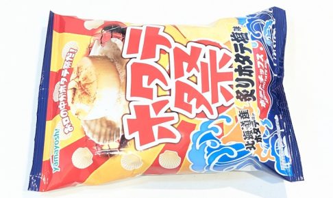 山芳製菓 ホタテ祭 炙りホタテ塩味
