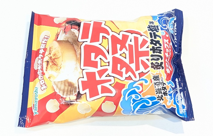 山芳製菓 ホタテ祭 炙りホタテ塩味