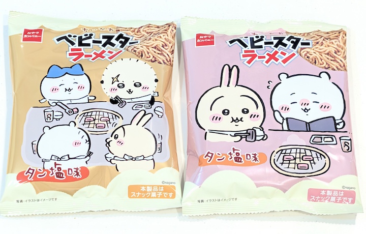 おやつカンパニー ちいかわ ベビースターラーメン（タン塩味）