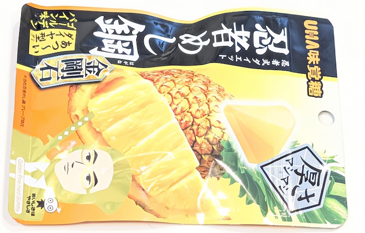 ＵＨＡ味覚糖 忍者めし鋼 金剛石 ゴールデンパイン味