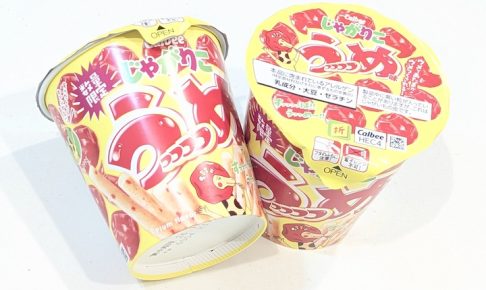 カルビー じゅがりこ うっっっっめ味(ミニストップ限定、2026年6月15日発売)