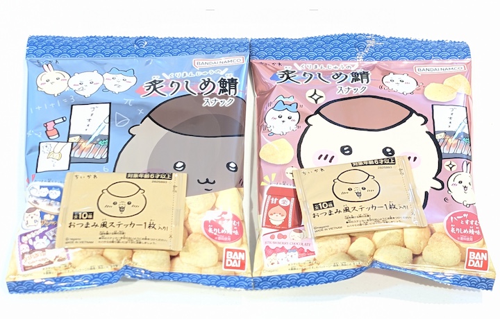 バンダイ ちいかわ くりまんじゅうの炙りしめ鯖スナック
