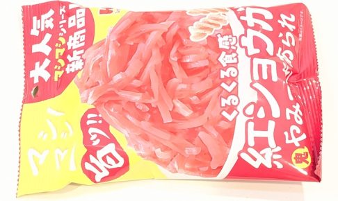 ひざつき マシマシ紅ショウガ鬼やみつきあられ