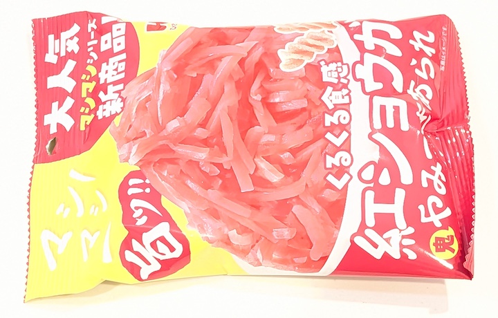 ひざつき マシマシ紅ショウガ鬼やみつきあられ