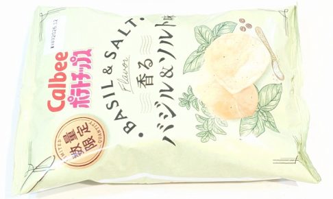 カルビー ポテトチップス バジル&ソルト味（ファミリーマート限定・数量限定）