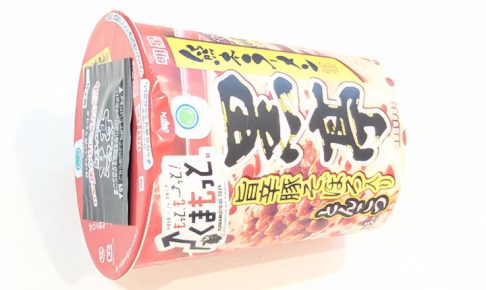 明星食品 熊本ラーメン黒亭 旨辛豚そぼろ入りとんこつ