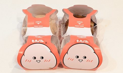 ミスタードーナツ 数量・期間限定メニュー もっちゅりん（2026年）