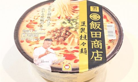 東洋水産 ７プレミアムゴールド 飯田商店 豆乳担々麺