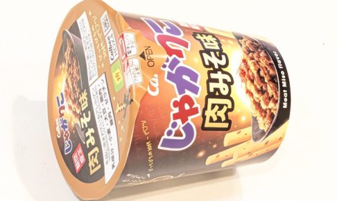 カルビー じゃがりこ 肉みそ味