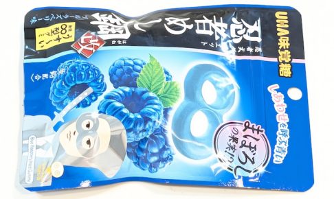 ＵＨＡ味覚糖 忍者めし鋼 ブルーラズベリー味（ローソン限定）