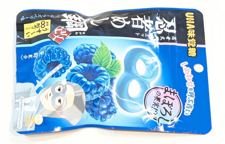 ＵＨＡ味覚糖 忍者めし鋼 ブルーラズベリー味（ローソン限定）