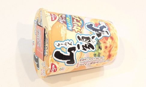 日清食品 7プレミアム 山頭火 カリーメン(2026年6月30日)