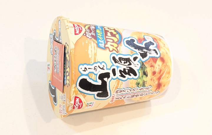 日清食品 ７プレミアム 山頭火 カリーメン（2026年6月30日）