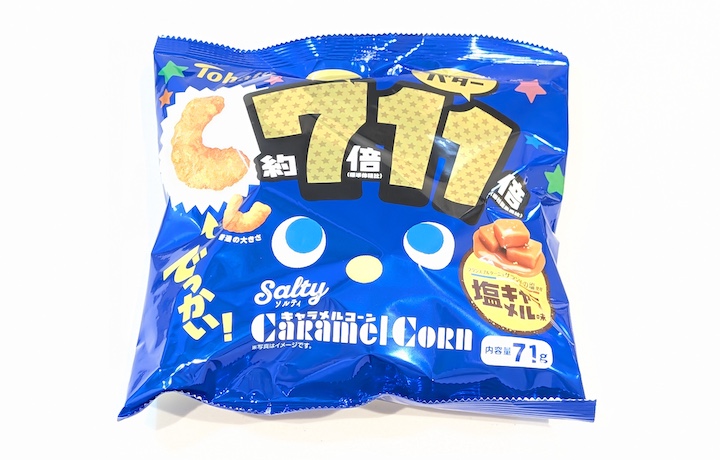東ハト でっか濃い！ソルティキャラメルコーン（2026年7月6日）