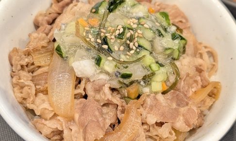 松屋の期間限定メニュー やたら牛めし(2026年7月7日)