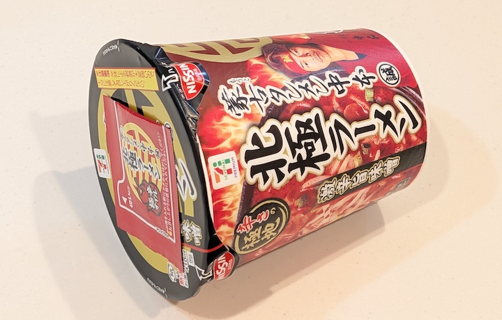 セブンプレミアム 蒙古タンメン中本 北極ラーメン 激辛旨味噌（2026年7月10日）