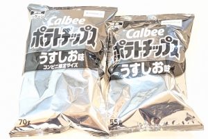 カルビー ポテトチップス うすしお味（白黒パッケージ、コンビニ限定パッケージ）