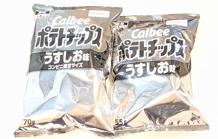 カルビー ポテトチップス うすしお味（白黒パッケージ、コンビニ限定パッケージ）