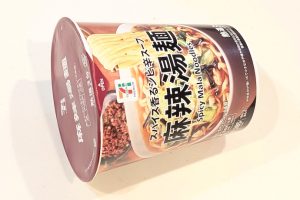 サンヨー食品 セブンプレミアム 麻辣湯麺（2026年7月13日）