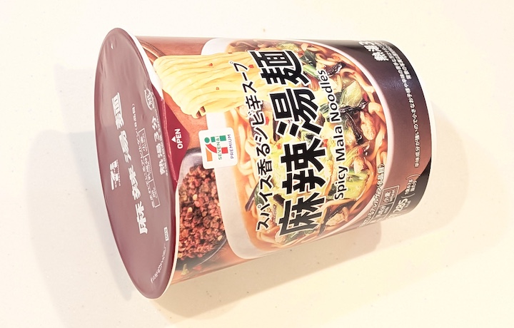 サンヨー食品 セブンプレミアム 麻辣湯麺（2026年7月13日）