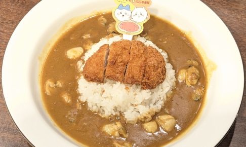 ちいかわ オリジナル島カレーとマンゴーラッシー（2026年7月16日）