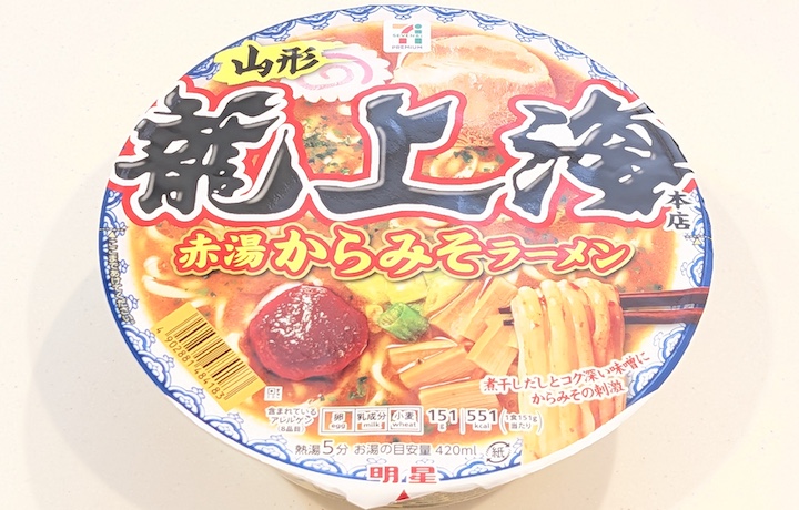 セブンプレミアム 龍上海本店 赤湯からみそラーメン 151g（2026年7月17日）