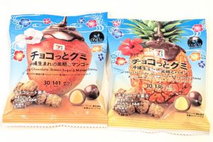 「チョコっとグミ　沖縄生まれの黒糖とパイン」と「チョコっとグミ　沖縄生まれの黒糖とマンゴー」