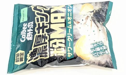 カルビー ポテトチップス濃厚キング粉MAX サワークリーム&オニオン味(2026年7月21日)