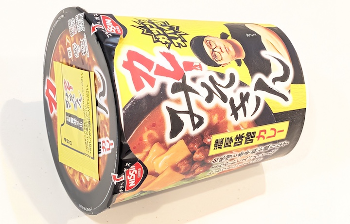日清食品 カレーみそきん 濃厚味噌カレー（2026年7月26日） | ふくろう