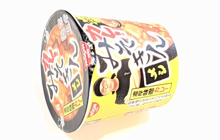 日清食品 カレーみそきんメシ