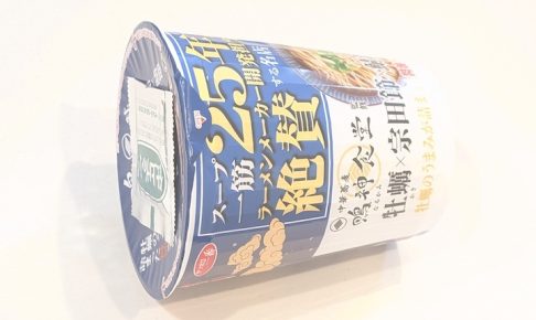 サッポロ一番 開発担当者絶賛 鳴神食堂監修 牡蠣×宗田節×鯖節醤油ラーメン