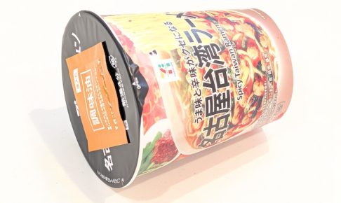 セブンプレミアム 名古屋台湾ラーメン(2026年7月28日)